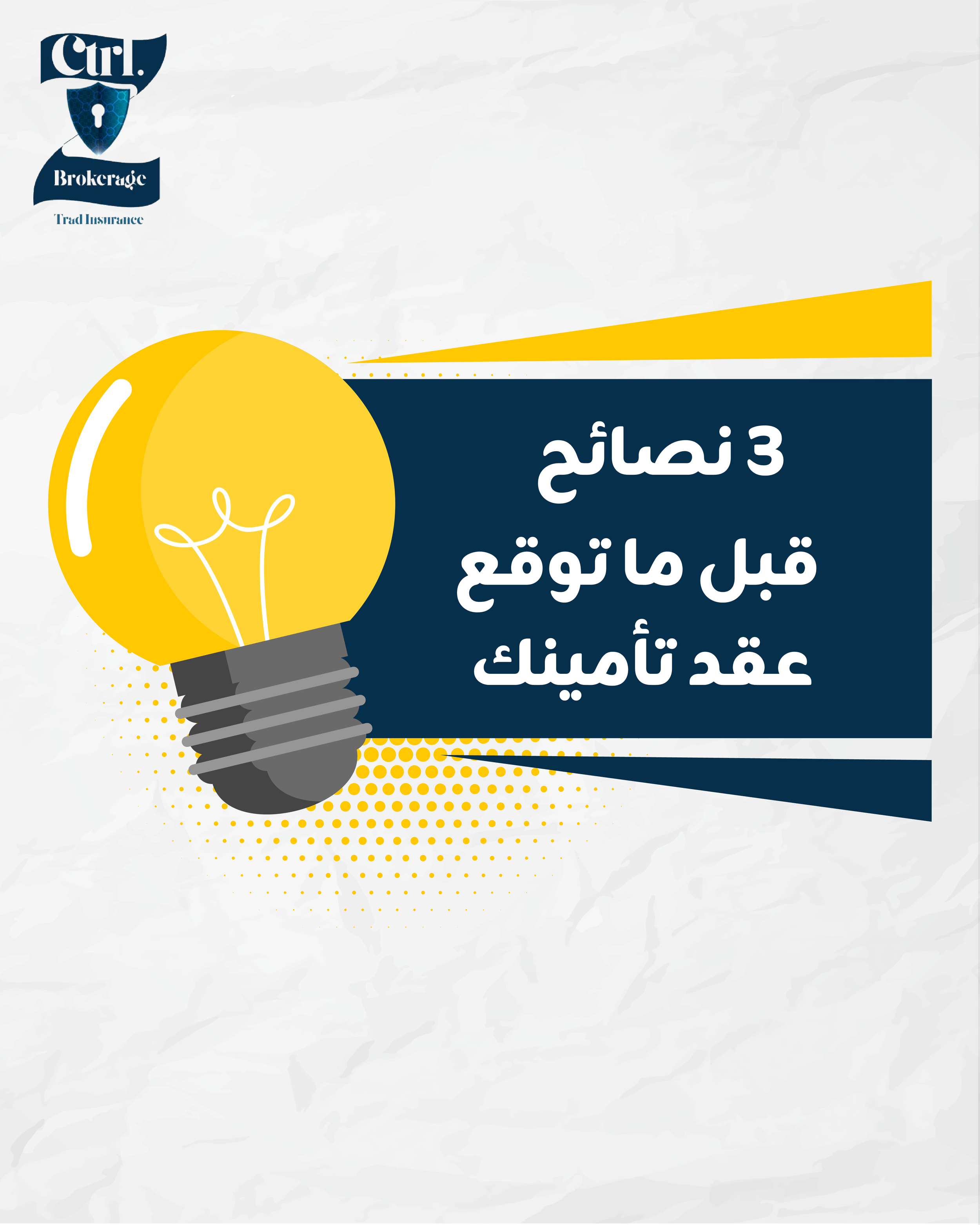 Carousel design preview 2